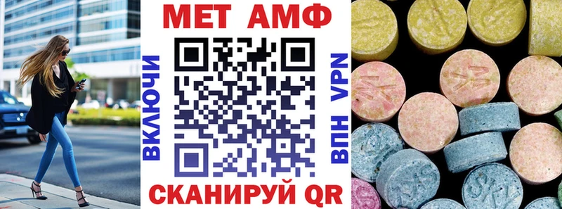 ссылка на мегу ссылки  Чусовой  Amphetamine 97% 