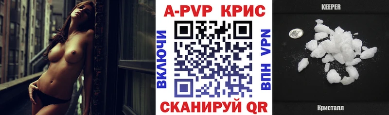 A PVP Соль  Чусовой 
