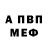МЕТАДОН белоснежный Coleh923