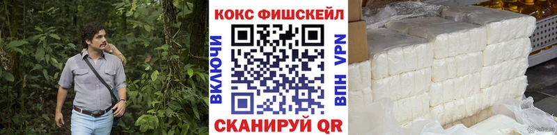 Cocaine 98%  купить  сайты  MEGA зеркало  Чусовой 