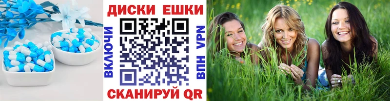 Экстази mix  как найти наркотики  Чусовой 