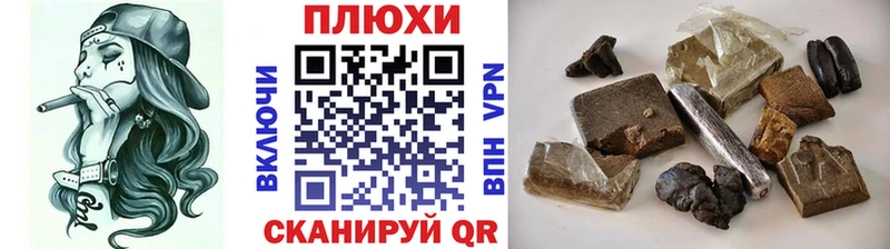 дарнет шоп  площадка клад  Гашиш убойный  Чусовой 