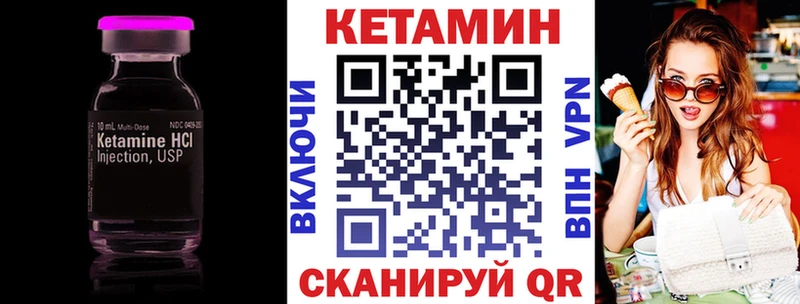 КЕТАМИН VHQ  Чусовой 