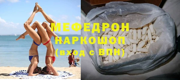бутират Аркадак