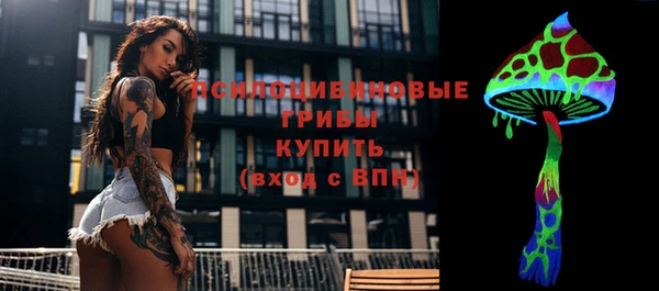 марки lsd Арсеньев