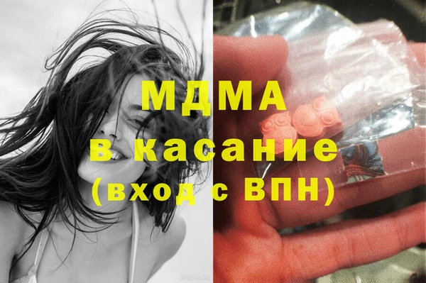 крисы Саяногорск