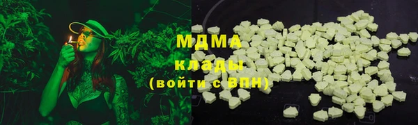 экстази Армянск