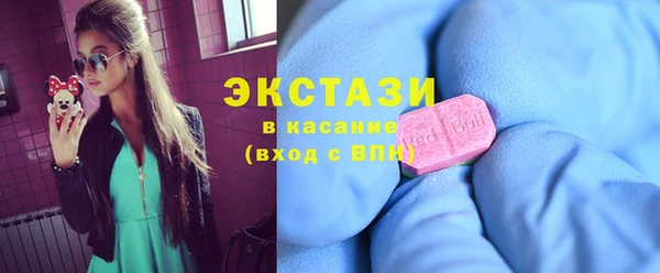 экстази Армянск
