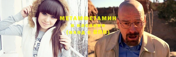 марки lsd Арсеньев