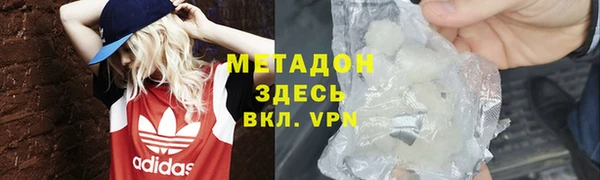 экстази Армянск