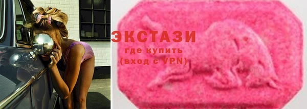 экстази Армянск