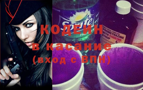 бутират Аркадак