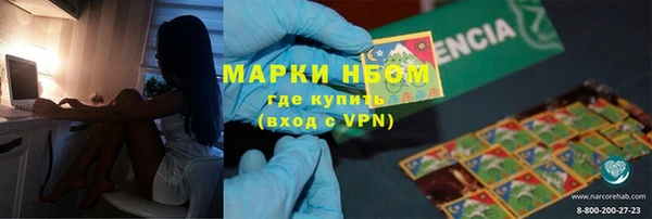 бутират Аркадак