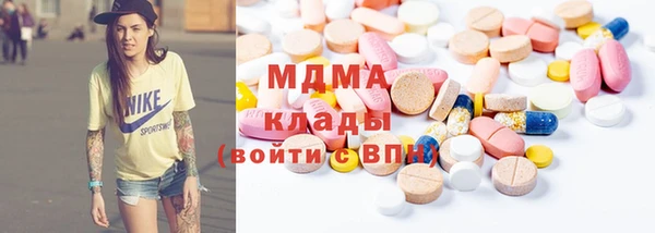 марки lsd Арсеньев