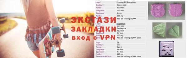 экстази Армянск