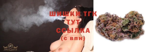 экстази Армянск
