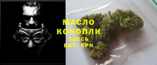 марки lsd Арсеньев