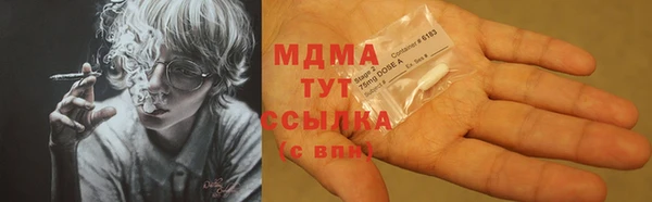 бутират Аркадак