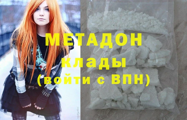 экстази Армянск