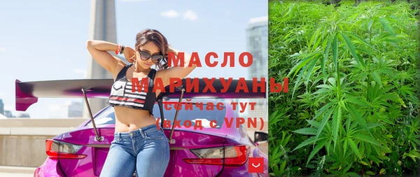 марки lsd Арсеньев