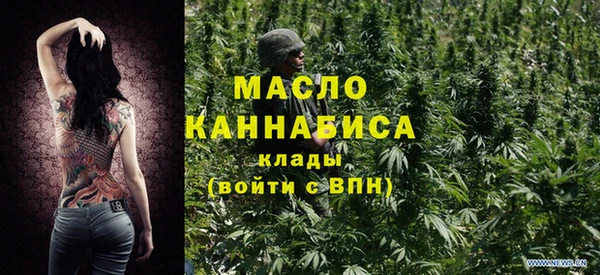 марки lsd Арсеньев