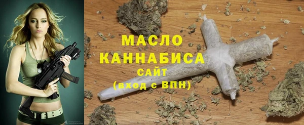 экстази Армянск