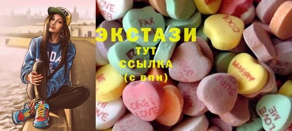 экстази Армянск