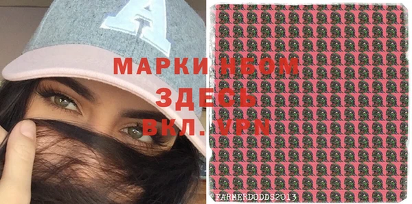 бутират Аркадак