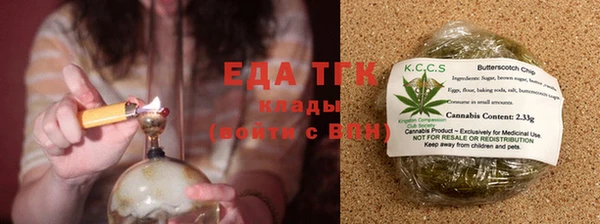 бутират Аркадак