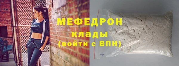 марки lsd Арсеньев