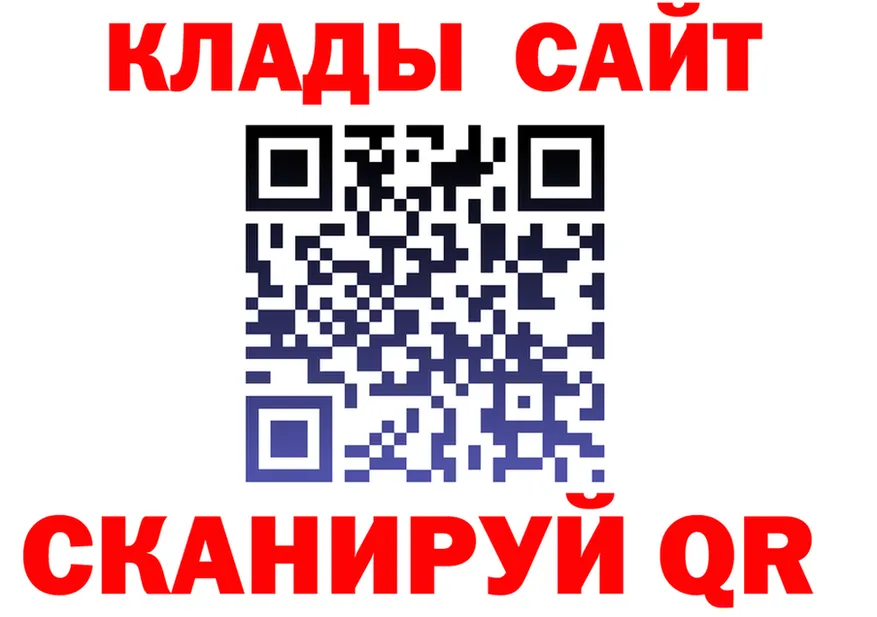 Все наркотики даркнет состав Чусовой