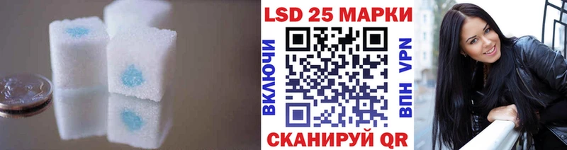 LSD-25 экстази кислота  hydra ССЫЛКА  Чусовой 