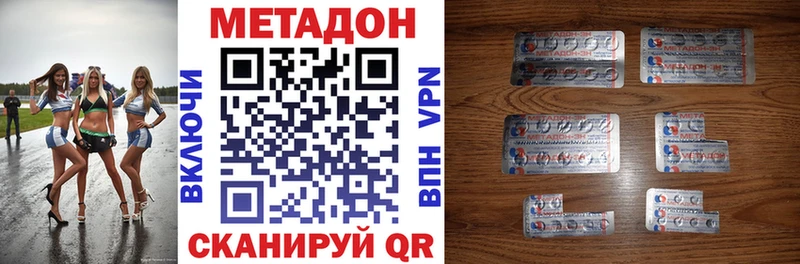 omg маркетплейс Чусовой МЕТАДОН methadone сколько стоит