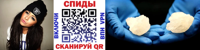 Метамфетамин кристалл  наркота  Чусовой 
