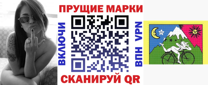 Марки NBOMe 1,5мг  дарнет шоп  mega   Чусовой 