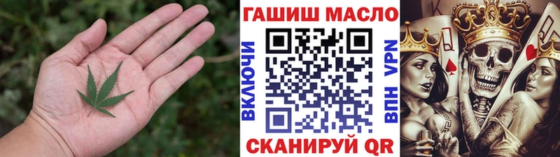 ТГК гашишное масло  купить закладку  Чусовой 