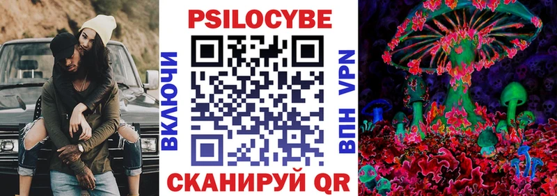shop телеграм  Чусовой  Галлюциногенные грибы ЛСД  закладка 